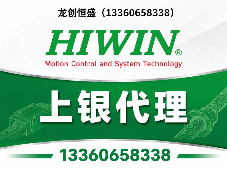 宁河区直线模组展示图